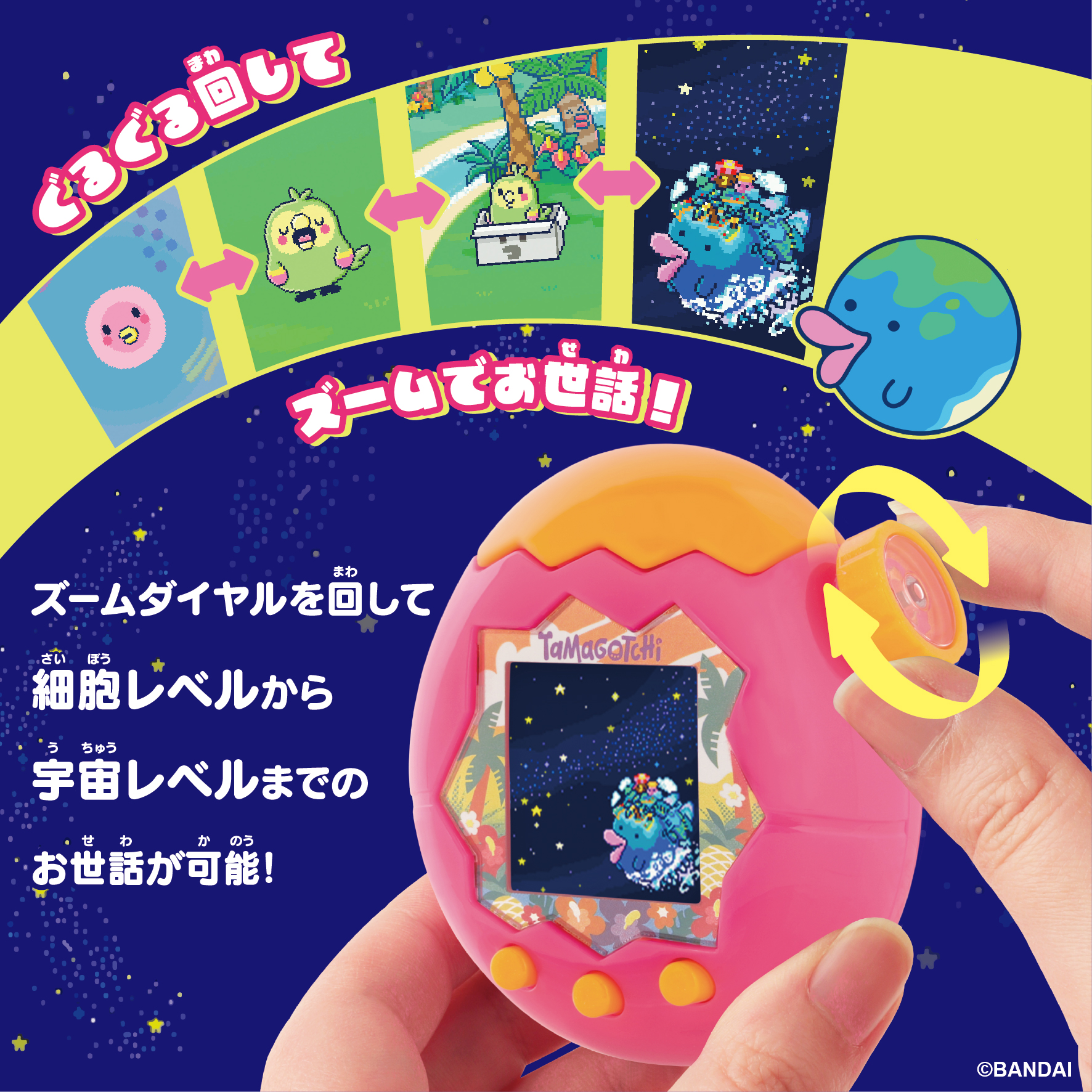 Tamagotchi Paradise - Orange Tropics Premium Set_説明②